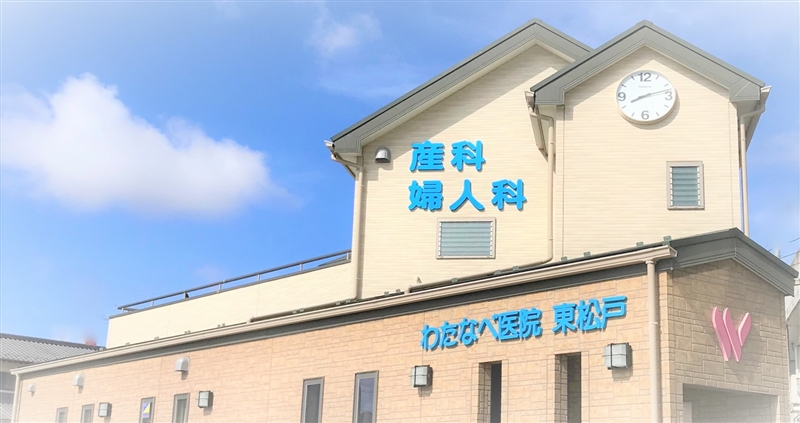 診察はすべて予約の方が優先となります